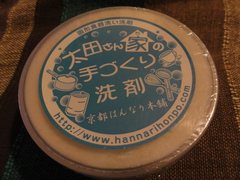 DSC04496.JPG